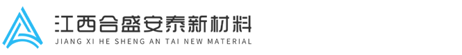 防火保溫板廠(chǎng)家-光伏屋面板-低碳節(jié)能墻面板-江西合盛安泰新材料有限公司